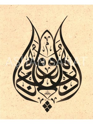 Aşiyan Sanat Edeb Ya Hu (Kanvas Baskı)