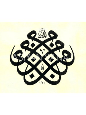 Aşiyan Sanat Özlü Söz (Kağıt Baskı)