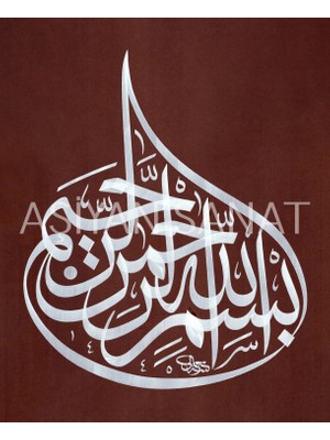 Aşiyan Sanat Besmele (Kağıt Baskı)