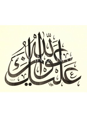 Aşiyan Sanat Dua (Kanvas Baskı)