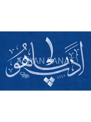 Aşiyan Sanat Edeb Ya Hu (Kanvas Baskı)