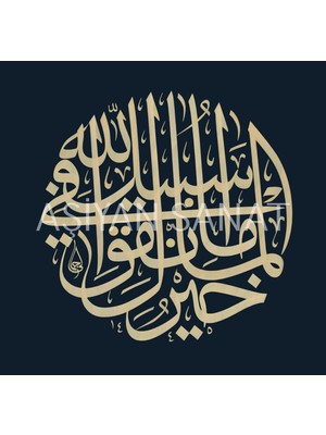 Aşiyan Sanat Özlü Söz (Kağıt Baskı)