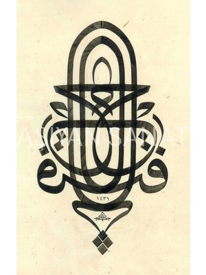 Aşiyan Sanat Ya Fettah (C.c.) (Kanvas Baskı)