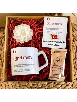 Loren Gift Tdk Tanımlı Öğretmenler Günü Hediye Kutusu