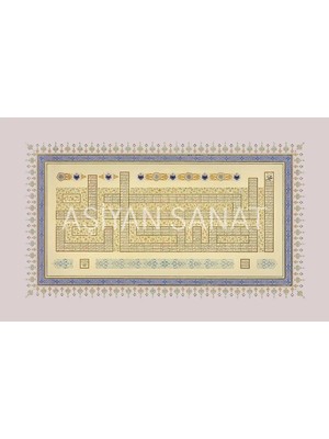 Aşiyan Sanat Ashab-I Bedr (Kanvas Baskı)