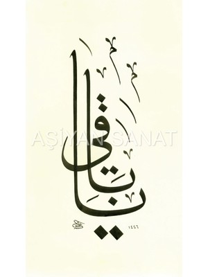Aşiyan Sanat Ya Baki (Kanvas Baskı)