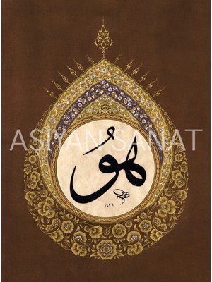 Aşiyan Sanat Hu (Kanvas Baskı)