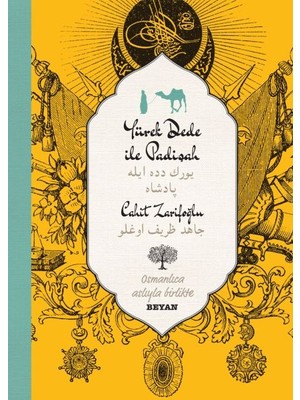 Yürekdede ile Padişah - Osmanlıca