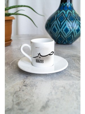 Kişiye Özel Sabret, Şükret, Dua Et Çift Taraflı Baskı Kişisel Kahve Fincanı
