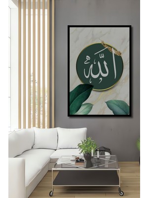 Teona Ahşap Çerçeve Görünümlü Allah Yazılı Dekoratif Ahşap Mdf