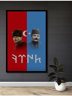 Teona Ahşap Çerçeve Görünümlü Atatürk ve Enver Paşa Ahşap Mdf Dekoratif Ev Duvar Tablo Dikdörtgen Ev Duvar Tablo