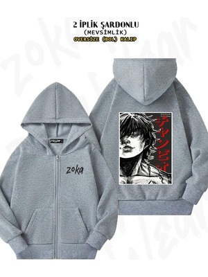 Unisex Baki The Grappler Pilot Baskılı Oversize Sırt Baskılı Fermuarlı Kapşonlu Hırka