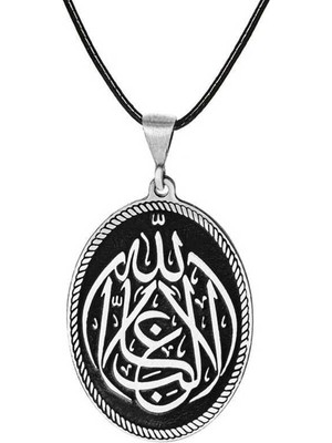 Gumush Hk Gümüş Erkek Kolye La Galiba İllallah Yazılı Gümüş Erkek Kolye |Gümüş Takı Hediyelik Ürünler