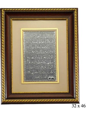 Gumush Hk Gümüş Tablo Ayet-El Kürsi Yazılı|Gümüş Takı Hediyelik Ürünler