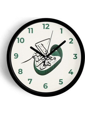 JHAAR Hat Sanatı İslami Modern  Duvar Saati - 25cm - Önü Camlı Siyah Kasa