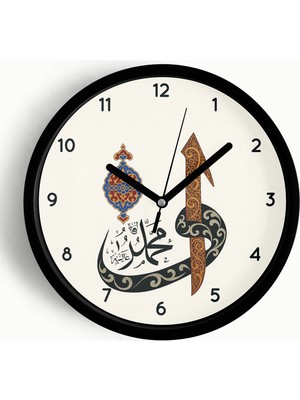 JHAAR Hat Sanatı Allah ve Muhammed Yazılı Islami Modern Duvar Saati - 42CM - Önü Camlı Siyah Kasa