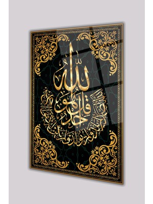 Duvar Sanatı Ihlas Suresi Kaligrafi Dini Islami Dikey Cam Tablo, Iş, Ofis,makam Odası Hediyelik Büyük Tablo