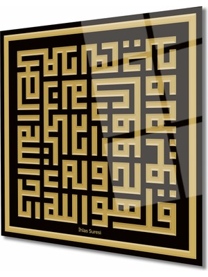 Duvar Sanatı Kufi Ihlas Suresi Dini Islami Kare Cam Tablo, Ev, Iş, Kurum, Ofis, Makam Odası Hediyelik Tablo
