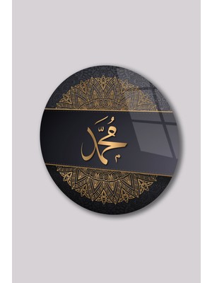 Duvar Sanatı Allah Lafzı Kaligrafi Yuvarlak Dini Islami Cam Tablo, Ev Iş Kurum Ofis Büyük Hediyelik Tablo