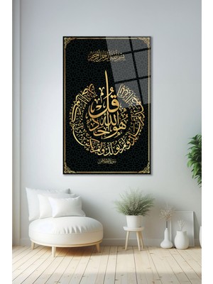 Duvar Sanatı Ihlas Suresi Dini Islami Dikey Cam Tablo, Ev, Iş, Kurum, Ofis, Makam Odası Hediyelik Tablo