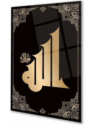 Duvar Sanatı Allah Lafzı Kaligrafi Dikey Dini Islami Cam Tablo, Ev Iş Kurum Ofis Büyük Hediyelik Tablo