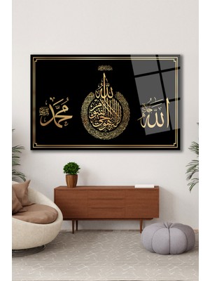 Duvar Sanatı Ayetel Kürsi Allah ve Hz. Muhammed Dini Islami Cam Tablo, Iş, Ofis,makam Odası Hediyelik Büyük Tablo