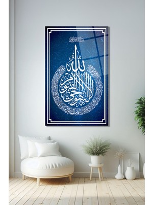 Duvar Sanatı Ayetel Kürsi Dini Islami Dikey Cam Tablo, Ev, Iş, Kurum, Ofis, Makam Odası Hediyelik Tablo