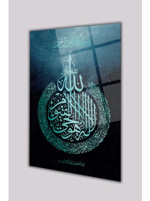Duvar Sanatı Ayetel Kürsi Kaligrafi Dini Islami Dikey Cam Tablo, Iş, Ofis,makam Odası Hediyelik Büyük Tablo