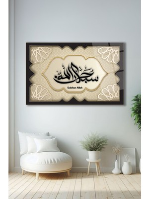Duvar Sanatı Sübhanallah Yatay Cam Tablo, Dini Islami Modern Duvar Dekoru , Kurum Ofis Iş Hediyelik Tablo