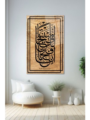 Duvar Sanatı Fetih Suresi 1. Ayet Dini Islami Dikey Cam Tablo, Ev, Iş, Kurum, Ofis, Makam Odası Hediyelik Tablo