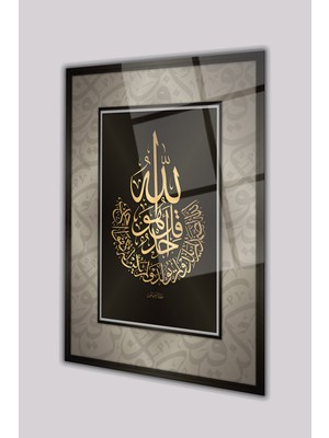 Duvar Sanatı Ihlas Suresi Kaligrafi Dini Islami Dikey Cam Tablo, Iş, Ofis,makam Odası Hediyelik Büyük Tablo