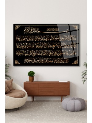 Duvar Sanatı Ayetel Kürsi Dini Islami Yatay Cam Tablo, Ev, Iş, Kurum, Ofis, Makam Odası Hediyelik Tablo