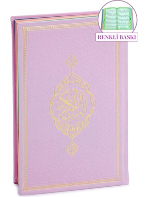 İhvan Online Renkli Termo Deri Ciltli Kuranı Kerim - Bilgisayar Hatlı, Orta Boy - Pembe