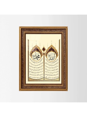Aşiyan Sanat Ayetülkürsi ve Fetih Suresi 29. Ayet Işlemeli Çerçeveli Tablo