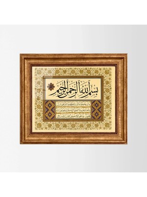 Aşiyan Sanat Nazar Ayeti Eskitme Çerçeveli Tablo