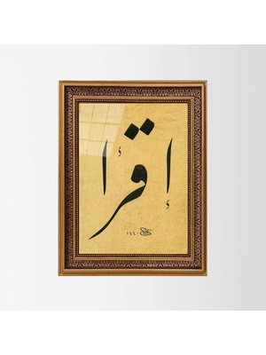 Aşiyan Sanat Ikra (Oku) Işlemeli Çerçeveli Tablo