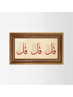 Aşiyan Sanat Ihlas Felak ve Nas Suresi Işlemeli Çerçeveli Tablo