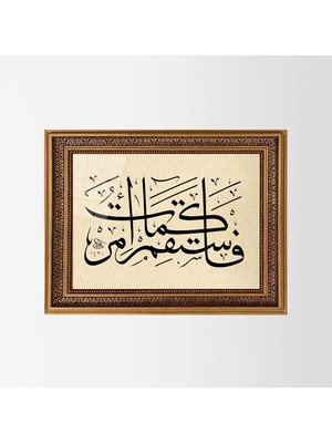 Aşiyan Sanat Emrolunduğun Gibi Dosdoğru Ol ( Hud Suresi 112.AYETI ) Işlemeli Çerçeveli Tablo