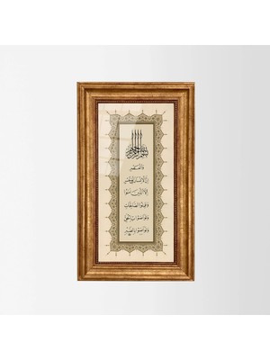 Aşiyan Sanat Asr Suresi Eskitme Çerçeveli Tablo