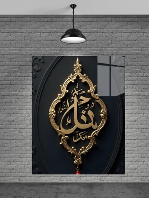 Marsilyan Hz.muhammed Yazısı Cam Tablo