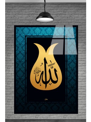 Marsilyan  Gül Içinde Allah Yazılı Islam Cam Tablo