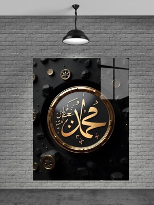 Marsilyan Hz.muhammed Yazısı Cam Tablo