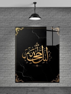 Marsilyan Hz.muhammed Yazısı Cam Tablo