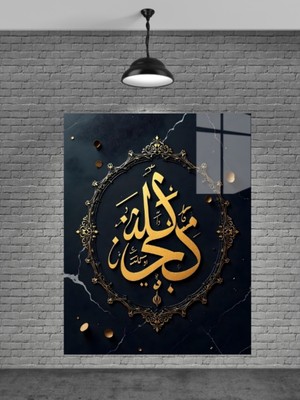 Hz.muhammed Yazısı Cam Tablo