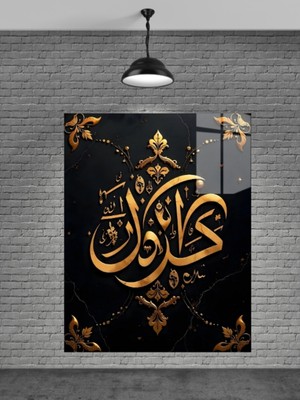 Hz.muhammed Yazısı Cam Tablo