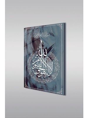 Ayet-El Kursi Kaligrafi 6 Dikey Islami Cam Tablo