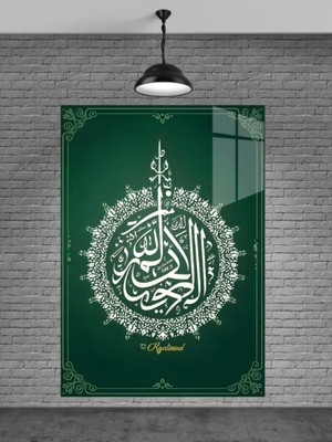 Allah Yazısı Cam Tablo Ev Dekorasyon,balkon Dekorasyonu,dekoratif,duvar Tablo,mutfak Tablo,hediye