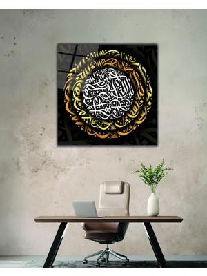 Marsilyan Çember Besmele Kare Cam Tablo