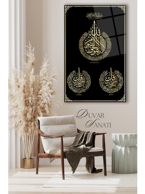 Marsilyan Ayetel Kürsi Felak Nas Dikey Cam Tablo,dini Islami Modern Ev Ofis Salon Duvar Dekoru , Hediyelik