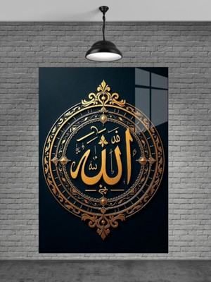 Marsilyan Allah Yazısı Cam Tablo Ev Dekorasyon,balkon Dekorasyonu,dekoratif,duvar Tablo,mutfak Tablo,hediye